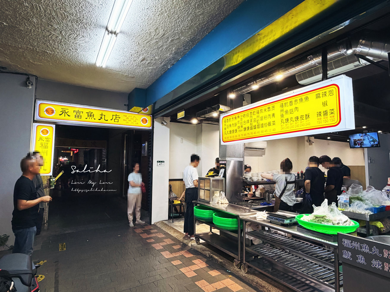 西門町美食推薦【永富魚丸店】必點魯肉蛋包麵、爆汁福州魚丸！人氣老牌小吃(菜單)