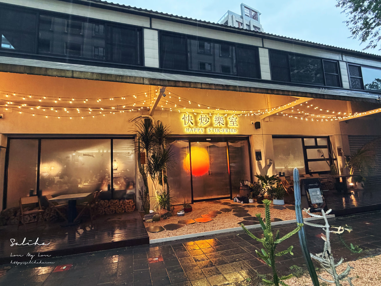 宜蘭礁溪美食【快炒樂室】必點推薦!超夯露營風美味熱炒店,適合親子聚餐(最新菜單) - 第4張圖 宜蘭礁溪美食【快炒樂室】必點推薦!超夯露營風美味熱炒店,適合親子聚餐(最新菜單)