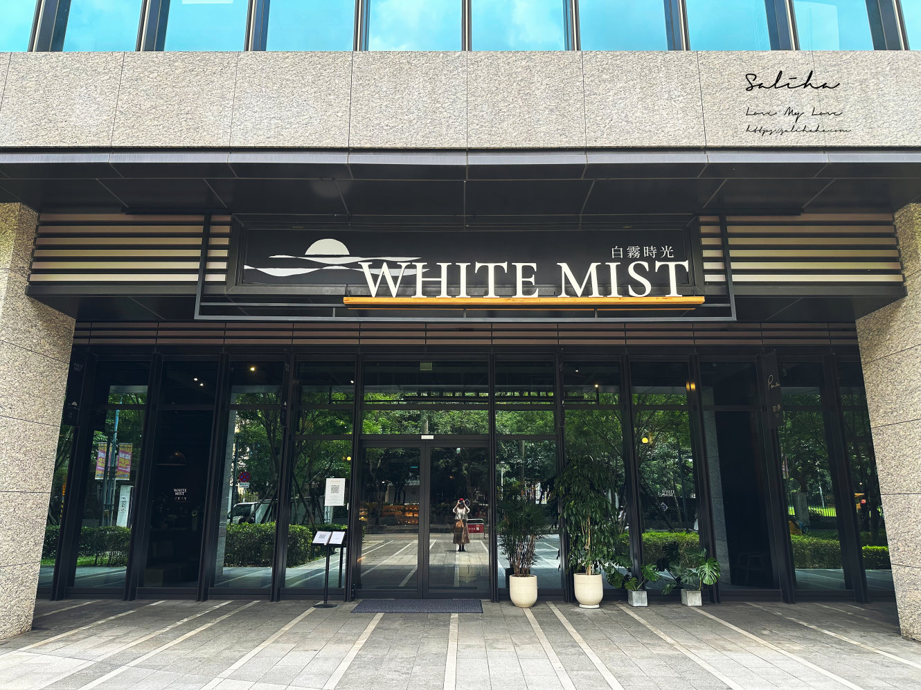 板橋不限時餐廳【白霧時光】強推雲朵早午餐、自選麵包吧！路易莎旗下200坪咖啡廳(菜單)